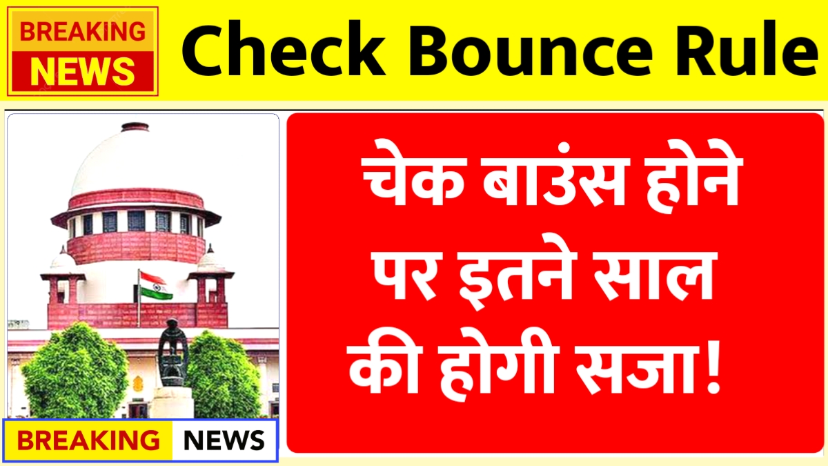 cheque bounce
