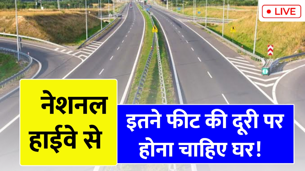 construction rules near highway