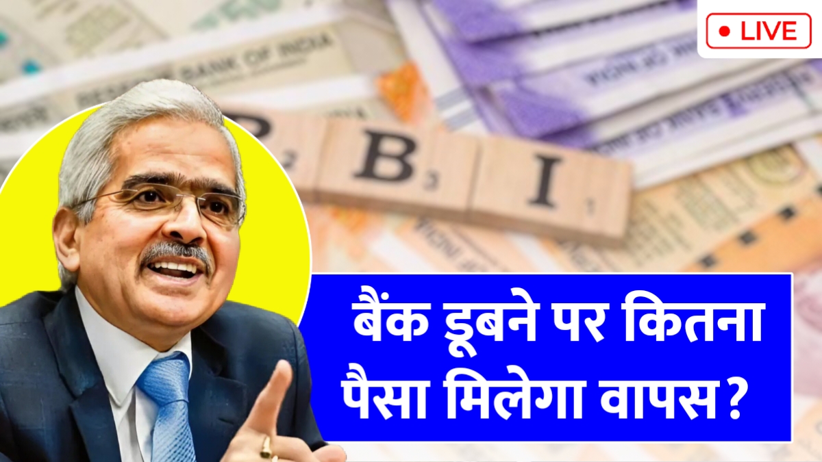 Bank Rule