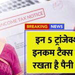 Income Tax Notice