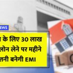 Home Loan