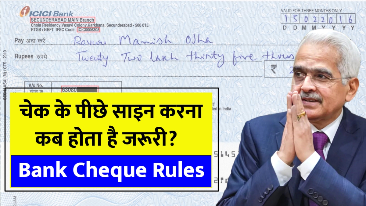 Bank Cheque Rules
